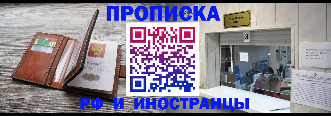 регистрация для школы в Красноуфимске