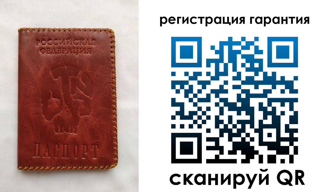 временная регистрация законно в Красноуфимске