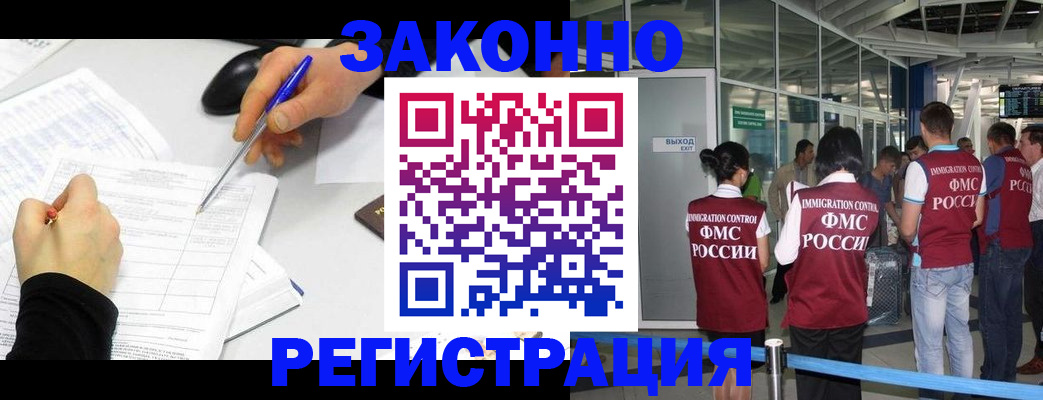 временная регистрация в квартире в Красноуфимске